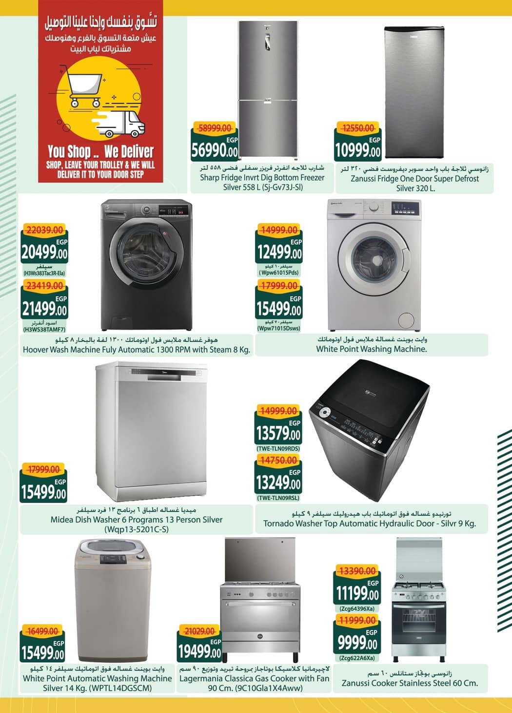 spinneys offers from 13mar to 23mar 2025 عروض سبينس من 13 مارس حتى 23 مارس 2025 صفحة رقم 7